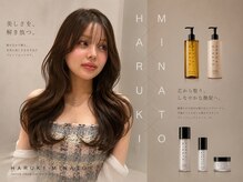 ハルキミナトジャパン 広島並木通り店(HARUKI MINATO japan)