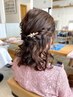 【結婚式の御呼ばれに♪】ブライダル・パーティーヘアセット☆彡 ￥4950