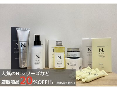  N.を始めnapla店販商品20%OFF！！