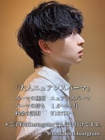 ディータ(Dita)&nbsp;大人メンズニュアンスパーマin大宮メンズカットパーマ美容室