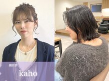 【あなたに寄り添う、実力派スタイリストたち】大人女性の“キレイ”は、信頼できるスタイリストから。