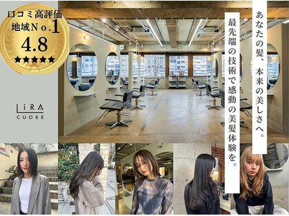 リラ バイ クオーレ(LIRA by CUORE)の写真