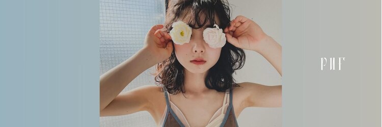 プフ 伏見(puf)のサロンヘッダー