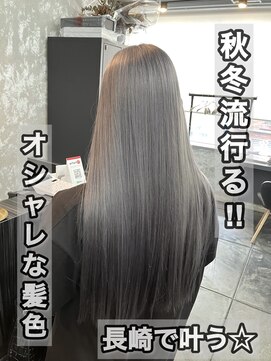 コワファースト長崎シャンプーボーイ 2nd(COIFF1RST 長崎 SHAMPOO BOY) 韓国カラー グレーシルバー ハイトーン ケアブリーチ