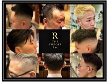 ザトコヤバー 松坂屋名古屋栄店(THE TOKOYA Bar by REIELEGANCE )