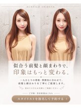 アフィーロ(ACHFILO)&nbsp;ERI 
