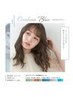 ☆新登場☆ケアカラーハイブライト☆明るく染まる白髪染め☆¥5250→¥4950