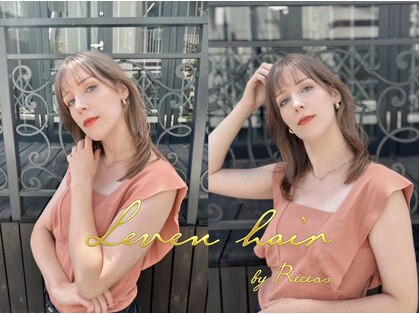 レーヴェンヘア バイ リセス(Leven hair by Recess)の写真