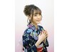 浴衣の着付け+ヘアセット　￥6800