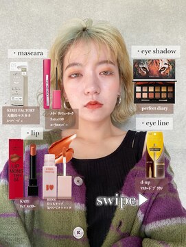 エッセ 大阪梅田茶屋町店(esse) お洒落ヘアー＋お洒落カラー