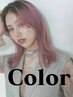 【圧巻の仕上がり】零秒女髪カラー+Aujuaトリートメント　17600円→9900円 