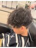 好感度↑↑お任せクーポン〈自分に似合う髪型をお探しの方はこれ！〉