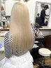 【もっと外国人風に】ケアブリーチ2回＋ケアカラー＋補修トリートメント　