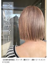 ネリネ(Nerine)&nbsp;ミルクティー