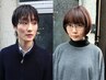 【 ナカ指名/再来店40日以内限定 】カット＋炭酸泉シャンプー￥6600→￥6000