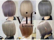 ヴィフクローネ(vifkrone)の雰囲気（様々なブリーチカラー、Wカラー、ダブルカラーに対応できます）