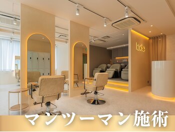 loche 横浜【ロシェ】髪質改善