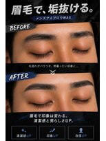 ブラッシュ バイ フォルテ 静岡 草薙店(Brush by FORTE)&nbsp;眉毛で垢抜ける