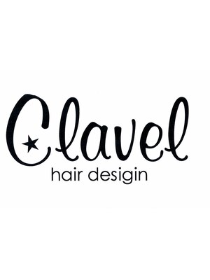 クラベル(Clavel)