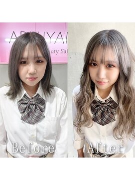 あるじゃんすー 岡山店 メロウベージュグラデーション#シールエクステ#小顔ヘア#岡山