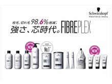 全カラーメニューにケアブリーチ・ケアカラーを使用