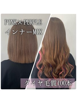 プルエクステのお店ネクスト(NEXT) #プルエクステ#ピンク#パープル