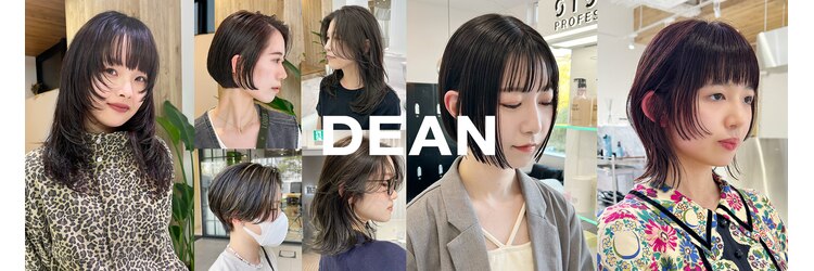ディーン 岡崎店(DEAN)のサロンヘッダー