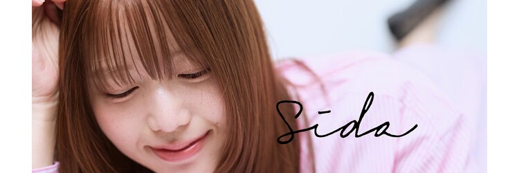 シダ(sida)のサロンヘッダー