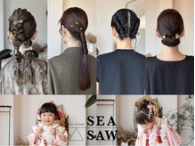 シーソー(SEA SAW)