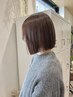 【中限定★生活応援クーポン】似合わせカット♪4400円→4200円
