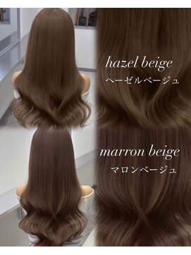 イオエ 心斎橋(ioe) 髪質改善/小顔ヘア/ミルクティーベージュ/レイヤーカット