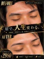 ブラッシュ バイ フォルテ 静岡 草薙店(Brush by FORTE)&nbsp;1回やればきっと虜！