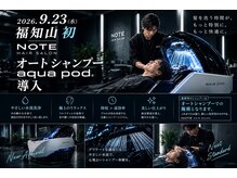 ノート ヘアーサロン(NOTE HAIR SALON)