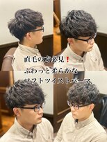 ヒロギンザ 横浜店(HIRO GINZA)&nbsp;ソフトツイストマッシュ