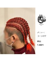 エクステンション キュー(extension Q)&nbsp;コーンロウ