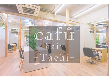 カフーヘアーターチ(Cafu hair Tachi)の写真