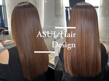 アスール ヘアデザイン(ASUL Hair Design)