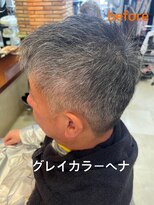 クーリン(koo rin)&nbsp;グレイカラーヘナ