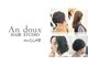 としの店 ヘアースタジオ(HAIR STUDIO)の写真