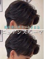 ディータ(Dita)&nbsp;ニュアンスパーマ/センターパート/大宮センターパート
