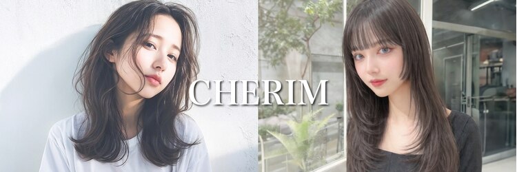 シェリム 栄(CHERIM)のサロンヘッダー