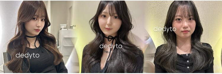 デディトゥ(dedyto)のサロンヘッダー