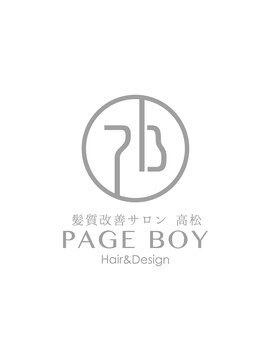 ページボーイ 瓦町店(PAGE BOY) 顔周りカット