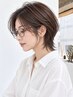 【10/26~30限定】デザインカット 3850円