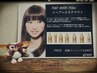 平日限定【潤いと輝き＆保湿】mau ＋カラー通常￥8.800⇒￥8.000