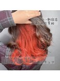 【W-ワット-新宿店 担当田辺貴裕】インナーレッドスタイル☆☆