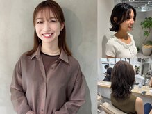 PERM recommend staff