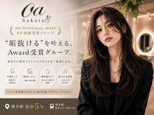 オアハカタ(oa hakata)