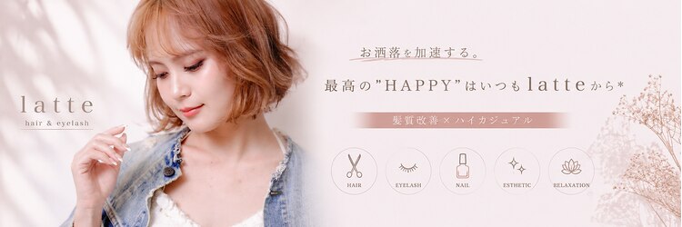 ラテ(latte)のサロンヘッダー