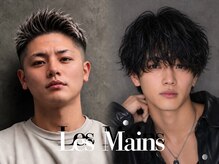 レマン バイ ノイル(Les Mains by Noil)